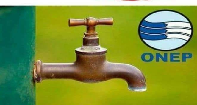 توصلت اليوم مصلحة التواصل بجماعة تيزنيت من المكتب الوطني للكهرباء و الماء الصالح للشرب