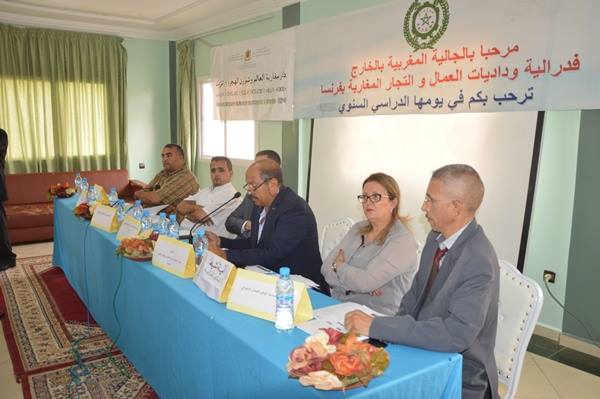 يوما دراسيا حول موضوع : * حقوق الجيل الأول للجالية المغربية بفرنسا*
