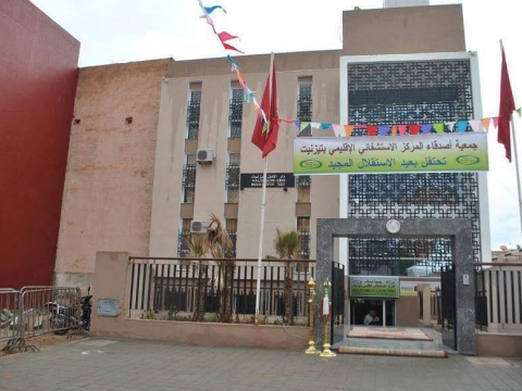 جماعة تيزنيت تشارك في جامعة المتخبين الجماعيين بالقنيطرة