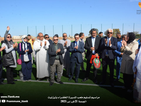 تسلم الجماعة لملعب المسيرة الخضراء بعد اكتمال اشغال تهيئة الملعب وتكسية ارضيته بالعشب الإصطناعي من الجيل الجديد