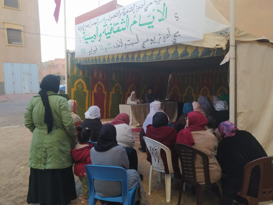 جمعية حي أدوز للتنمية والتعاون يومي ايامها البيئية والثقافية