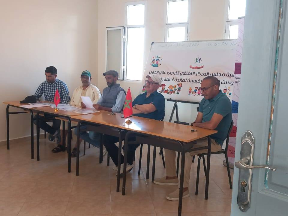 حفل ختامي لفائدة المستفيدات من انشطة المركز مجلس المركز الثقافي علي انجارن تمدغوست